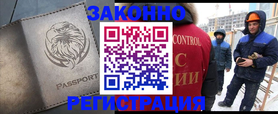 прописка от собственника в Нерехте