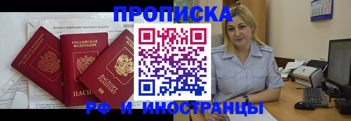 найти адрес прописки в Нерехте